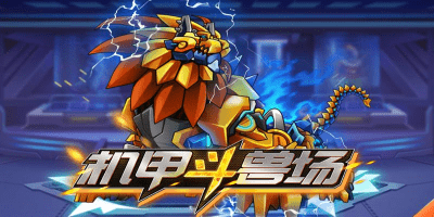 赌球软件安卓免费版